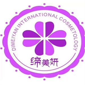 缔美妍祛斑祛痘