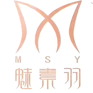 魅素羽祛斑