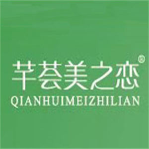 芊荟美之恋美容