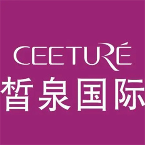 皙泉国际美容院