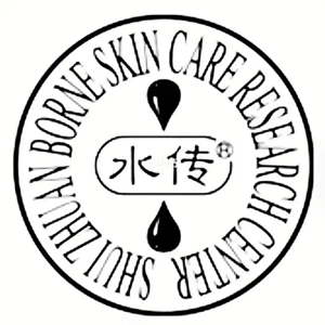 水传化妆品