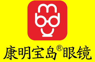康明宝岛眼镜
