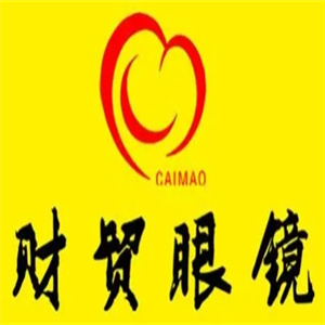 财贸眼镜