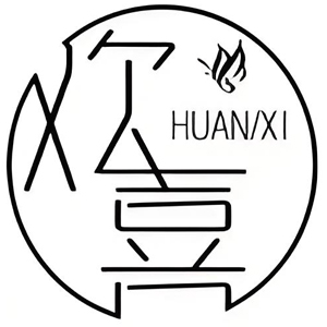欢喜化妆品