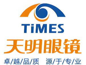 天明眼镜