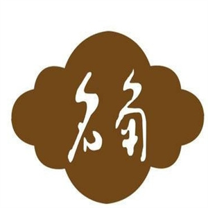 名角美容院