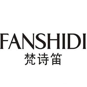 梵诗笛化妆品