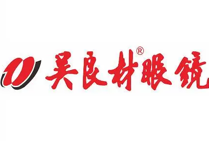 吴良材眼镜店