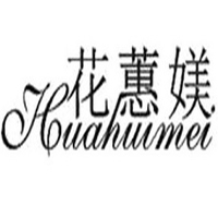 花蕙媄化妆品