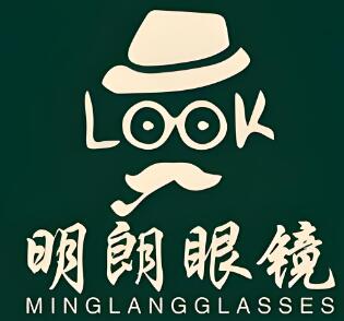 明朗眼镜