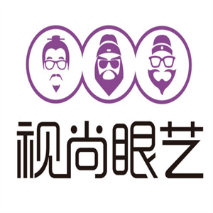 视尚眼艺眼镜