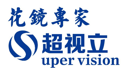 超视立眼镜品牌logo