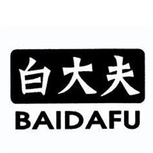 白大夫美容院