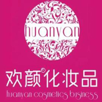 欢颜化妆品店