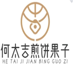 何太吉煎饼果子