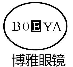 博雅眼镜