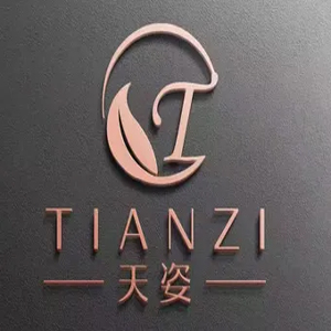 天姿化妆品