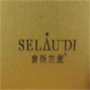赛斯兰黛化妆品