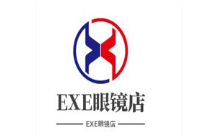 EXE眼镜店