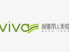 韵雅丽人美妆