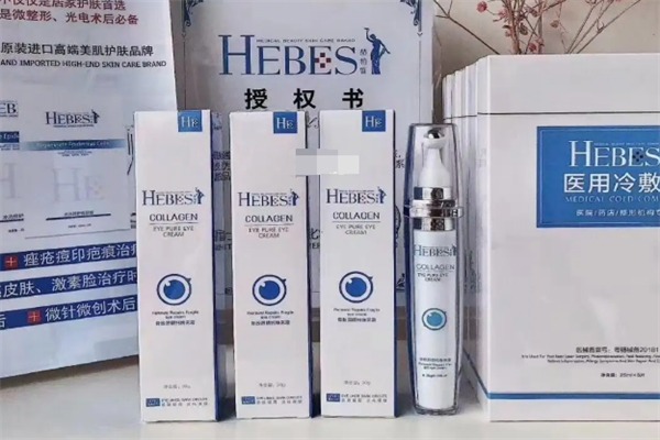 赫柏皙化妆品