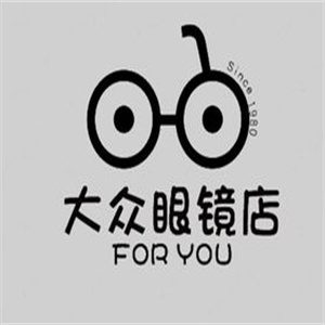 大众眼镜