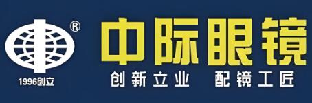 中际眼镜