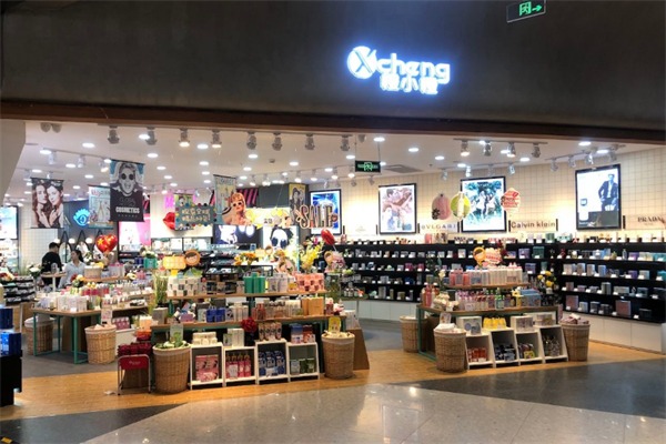橙小橙化妆品连锁店