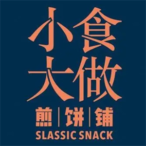 小食大做煎饼果子品牌logo