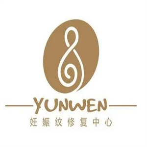 韵纹美容妊娠纹修复中心