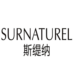 斯缇纳化妆品