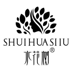 水花树化妆品