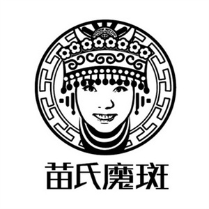 苗氏魔斑祛痘