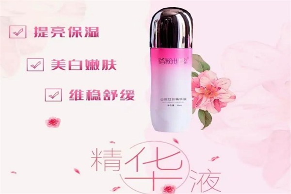 脂粉世家化妆品