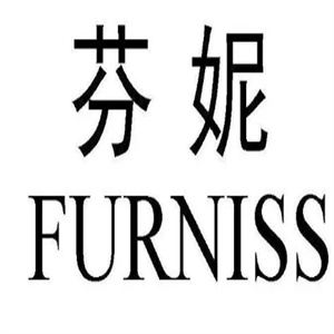 芬妮国际化妆品