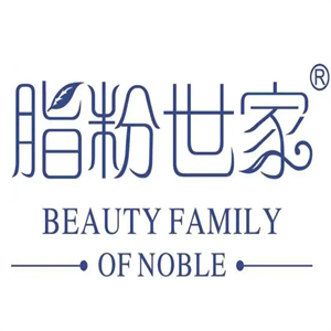 脂粉世家化妆品