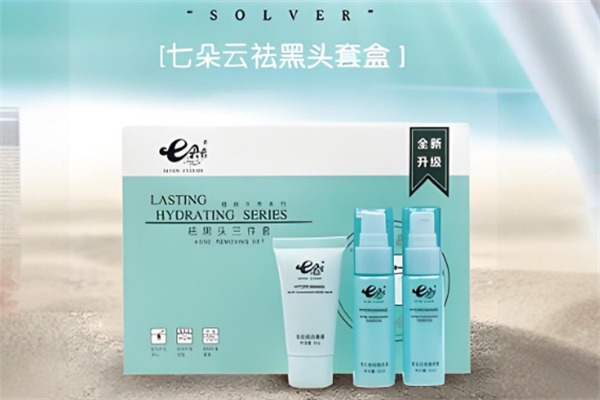 七朵云化妆品