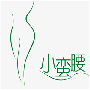 小蛮腰美容中心