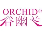 谷幽兰化妆品