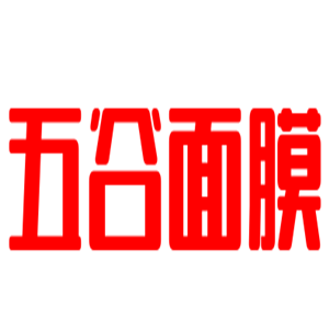 五谷面膜