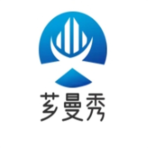 芗曼秀化妆品