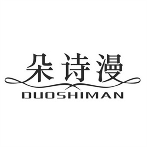 朵诗漫化妆品
