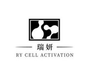 瑞妍护肤品