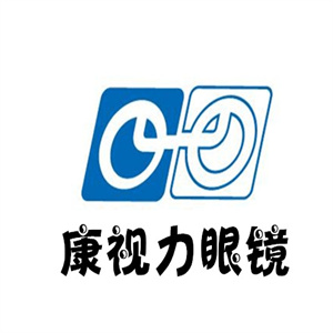 康视力眼镜