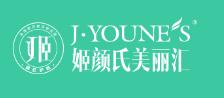 姬颜氏化妆品