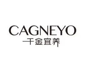 千金宜养护肤品