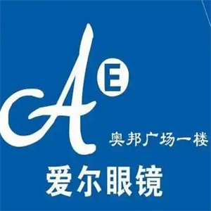 爱尔眼镜