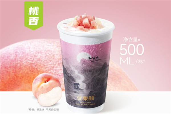 优果颐奶茶