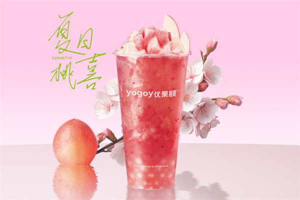 优果颐奶茶