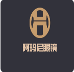 阿玛尼眼镜